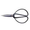 HAY Kitchen Scissors